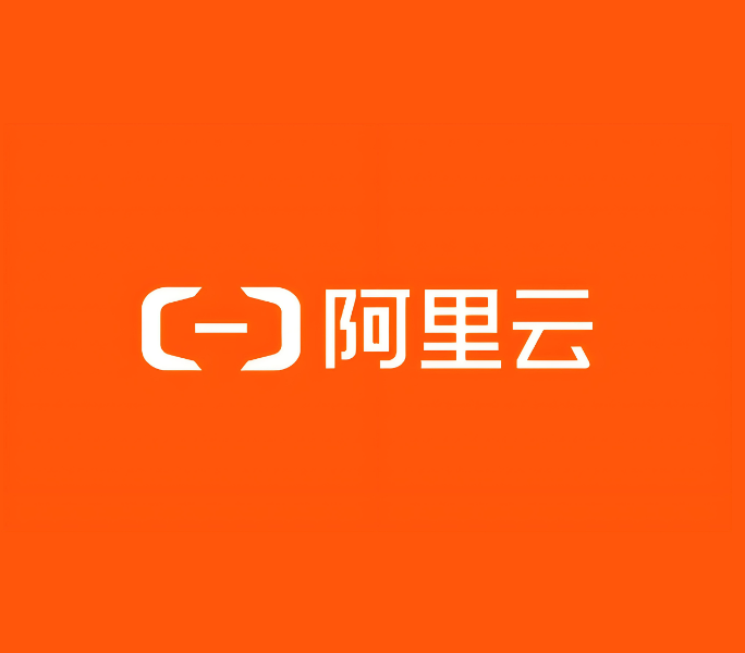 阿里云