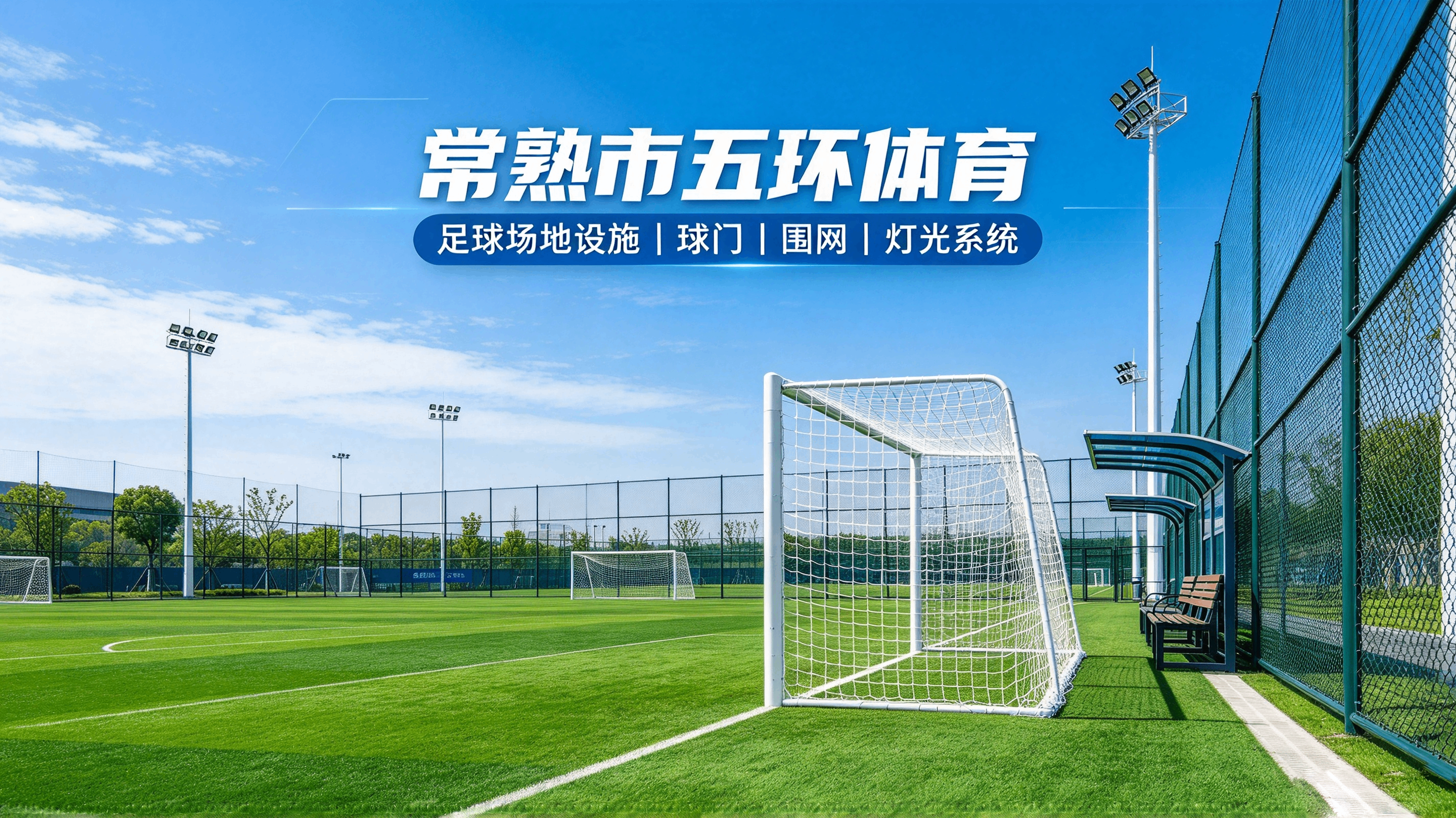 产品介绍