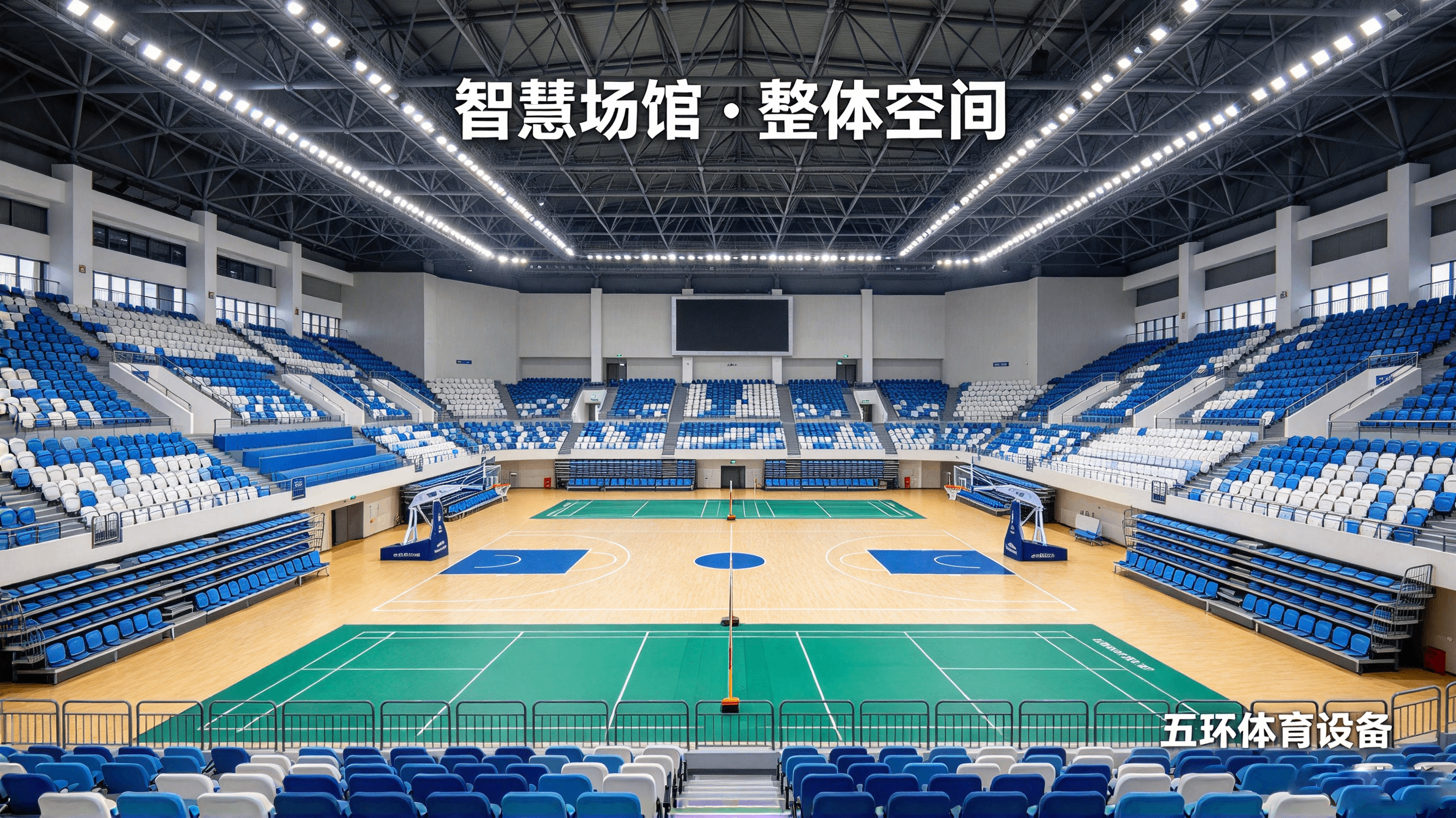 品质升级｜五环体育完善材料质检流程，严守项目质量关口